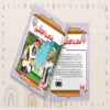 صاحب الجنتين