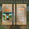 الزير العجيب